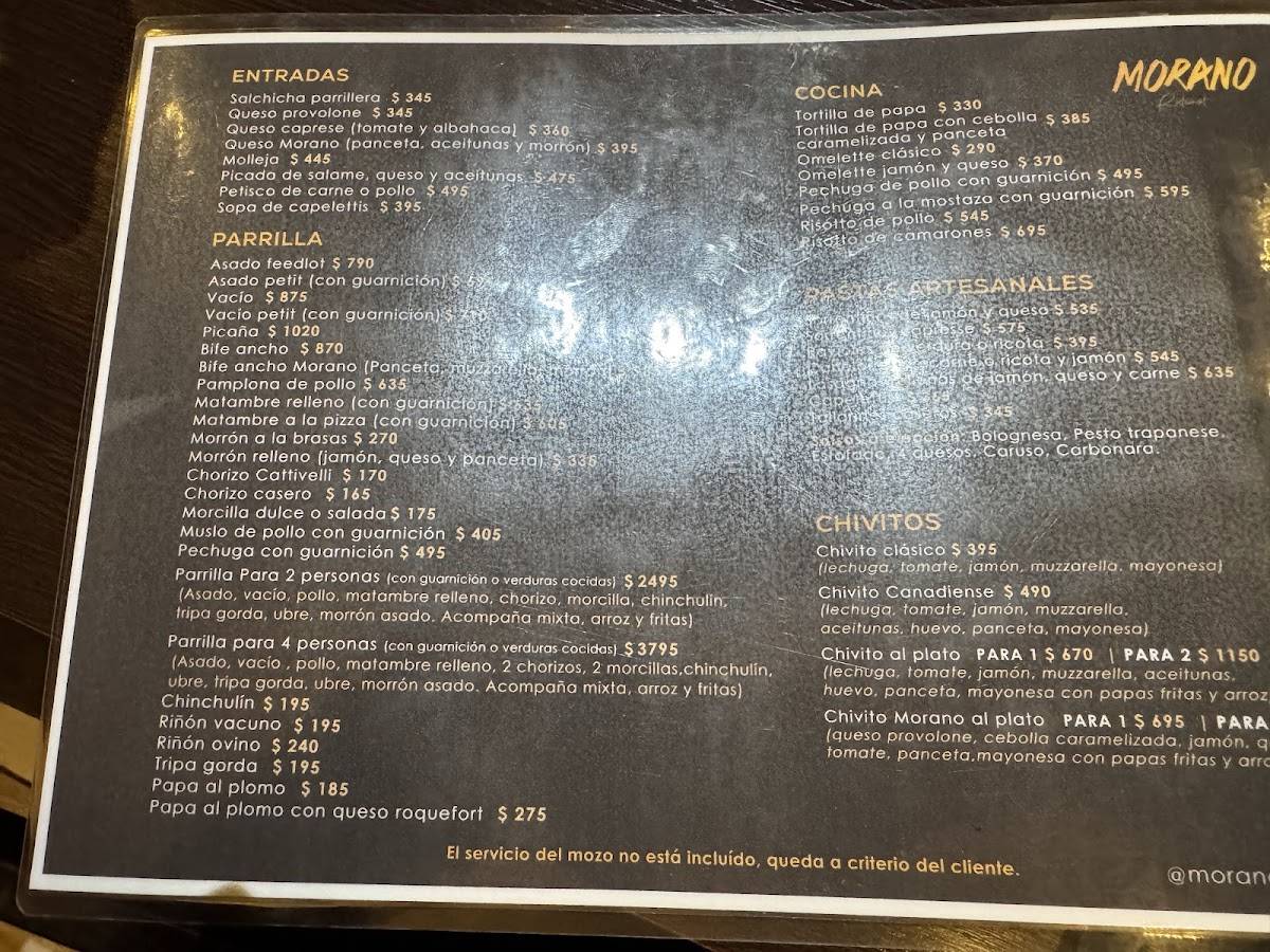 Morano Restaurant меню