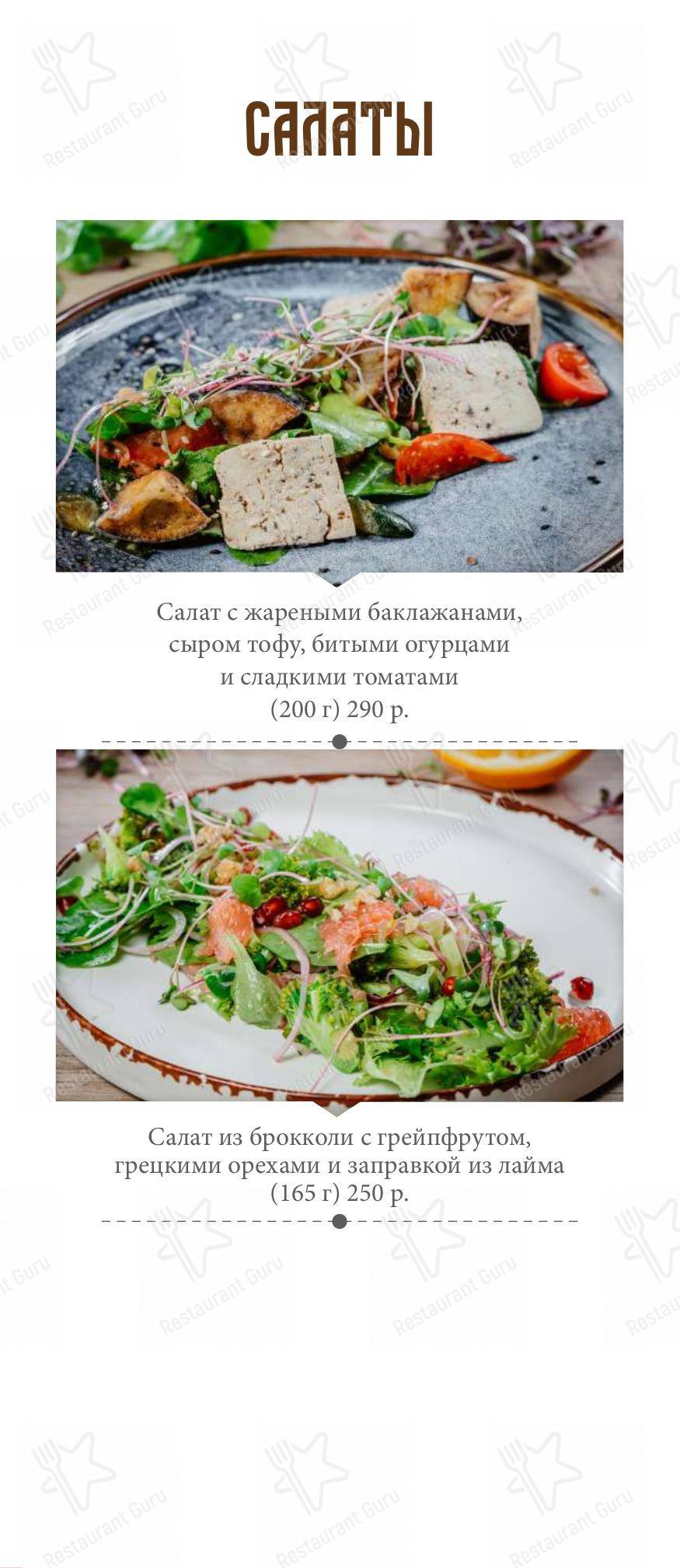 Меню ресторана Ресторан Москва - Wine Menu