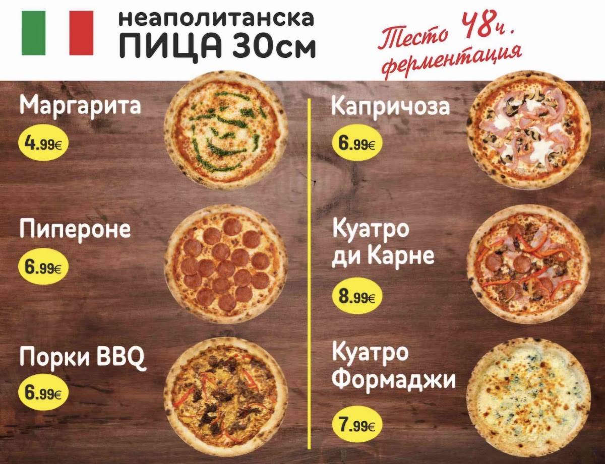 My Grill меню