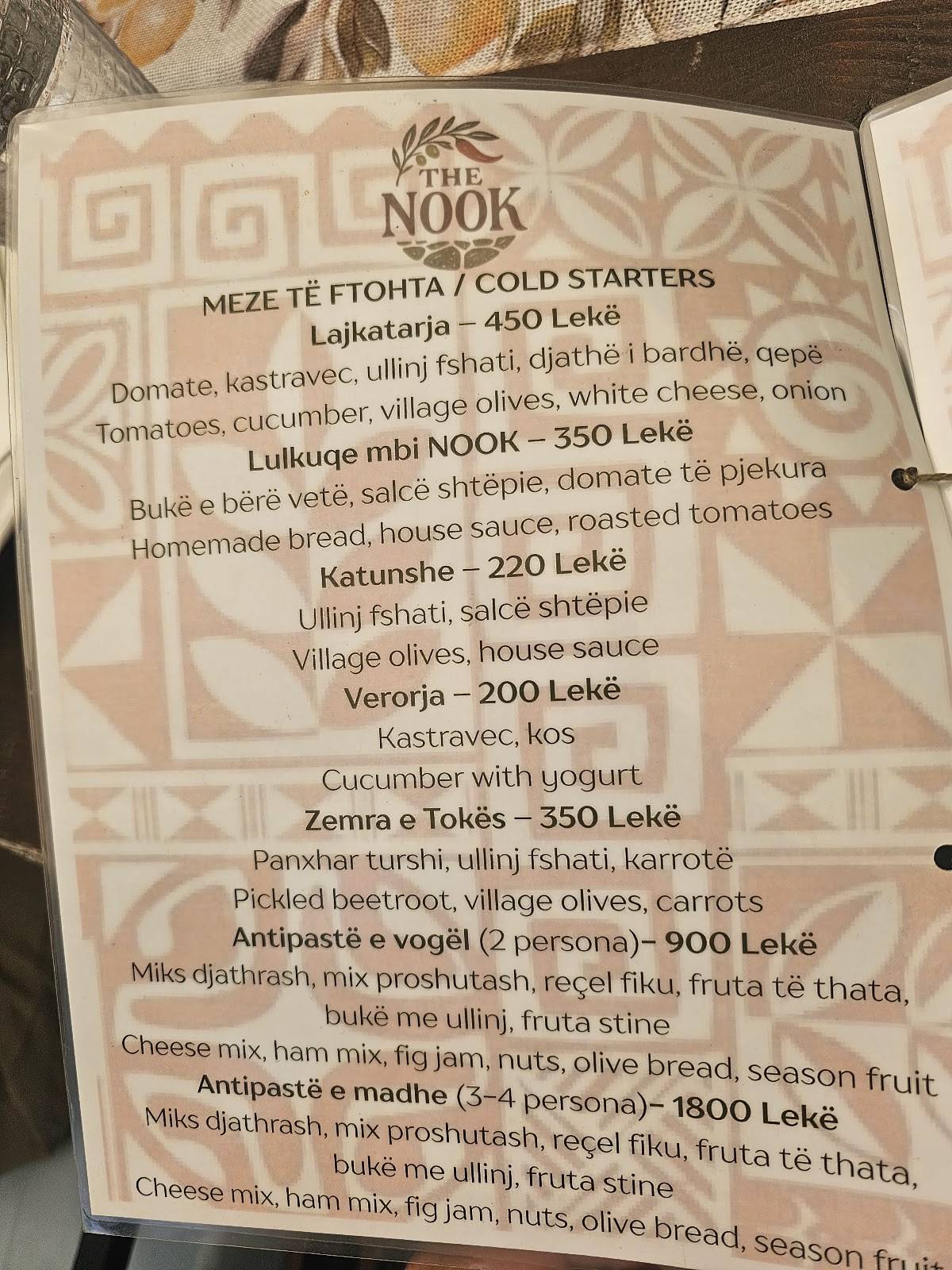 NOOK меню