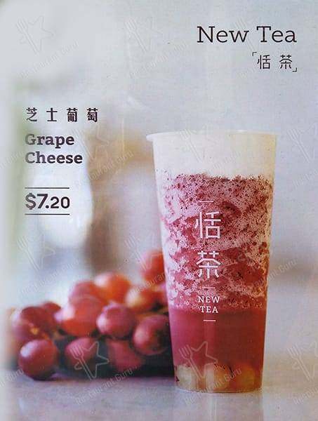 New Tea меню
