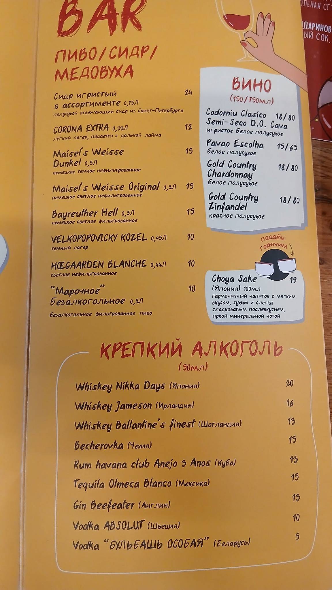Noodles меню