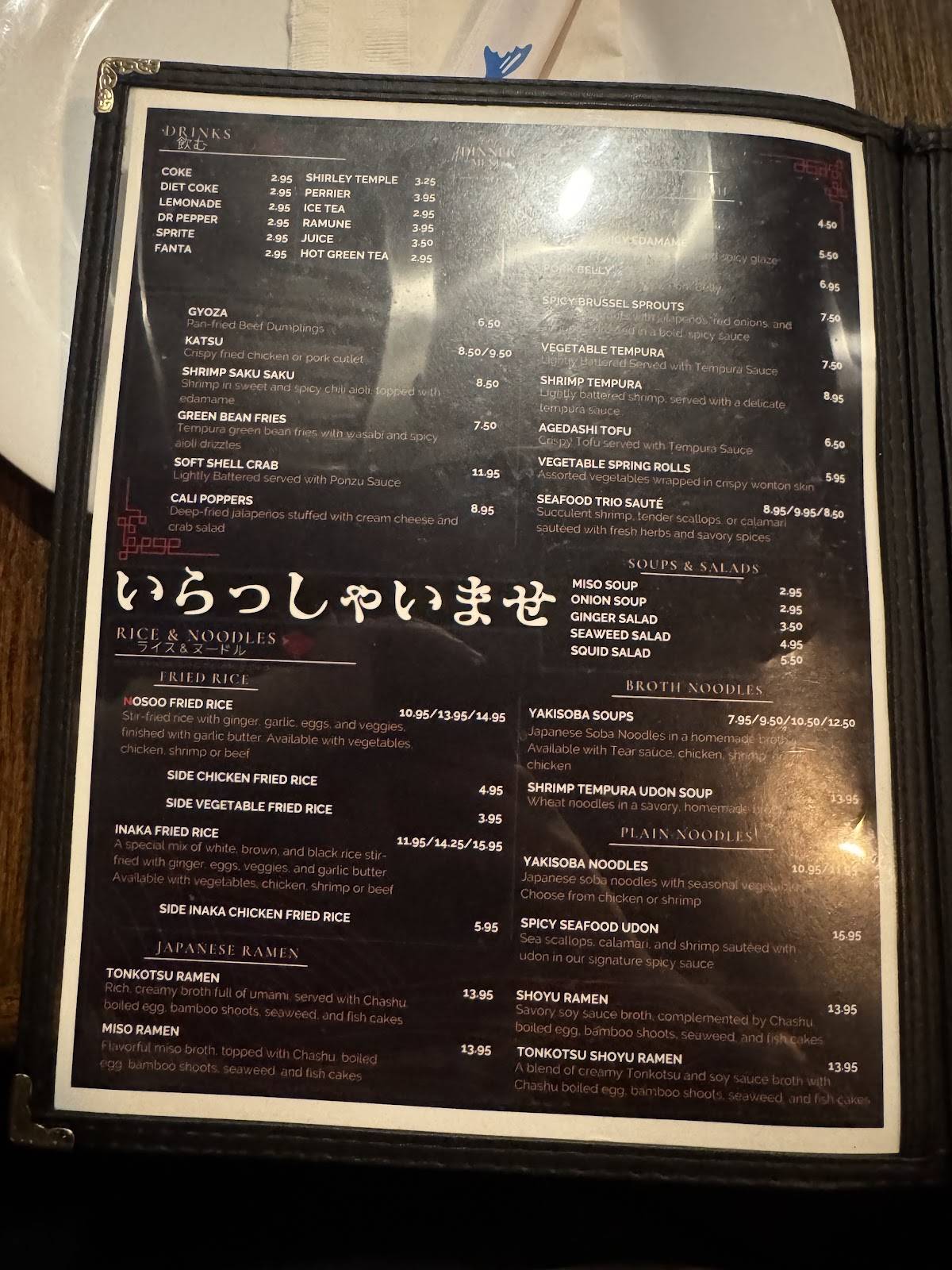 Nosoo Sushi and Hibachi меню