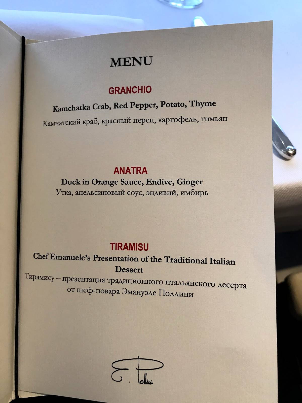 Ovo меню