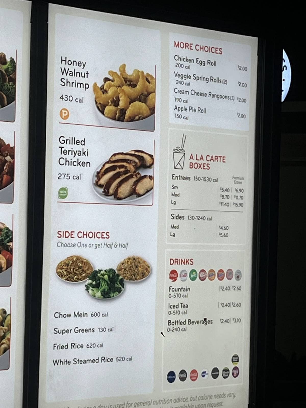 Panda Express меню