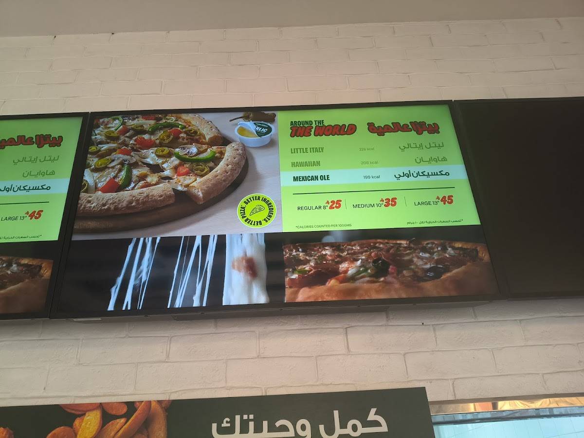 Papa John's Pizza меню