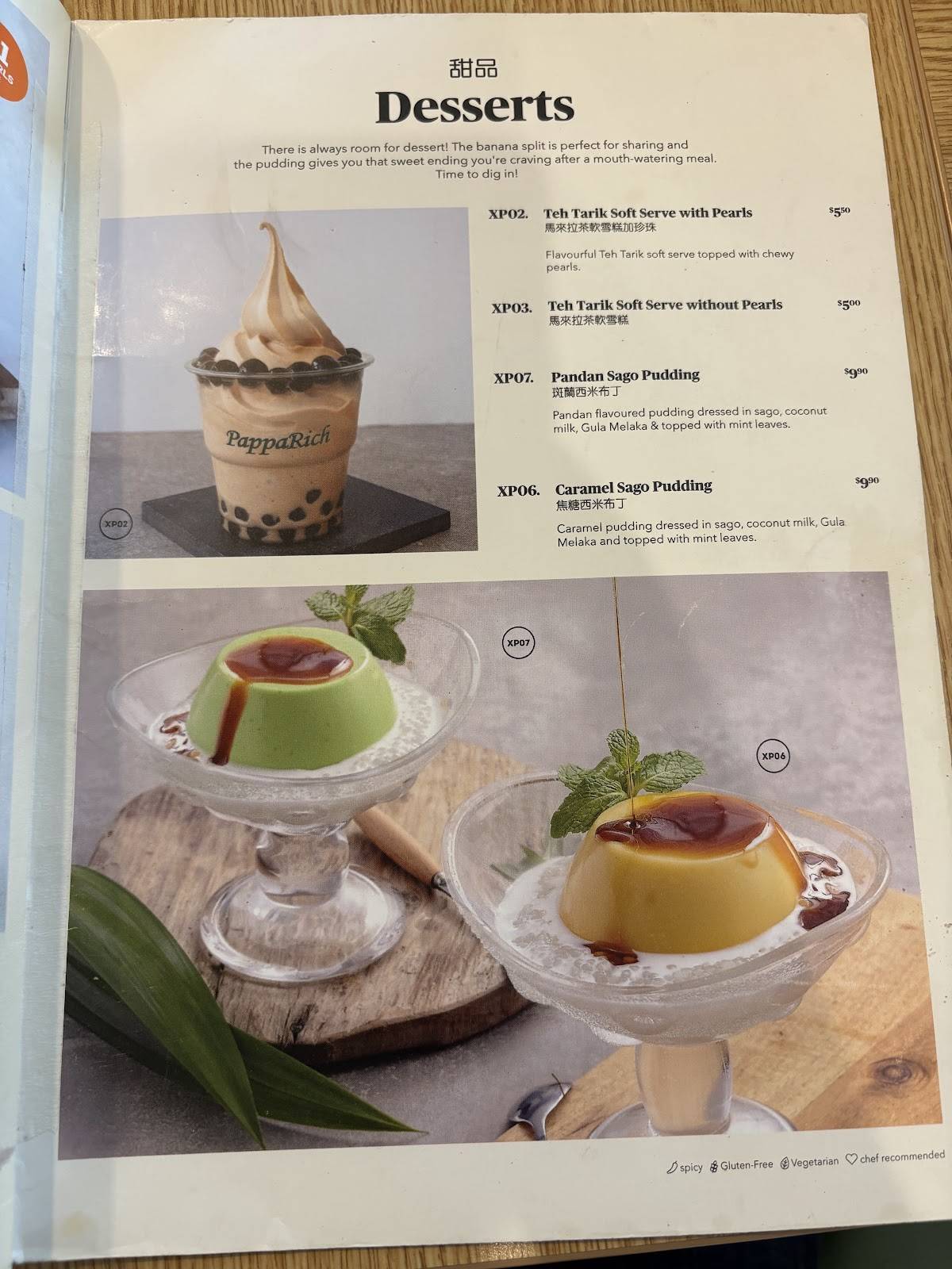 PappaRich Point Cook меню