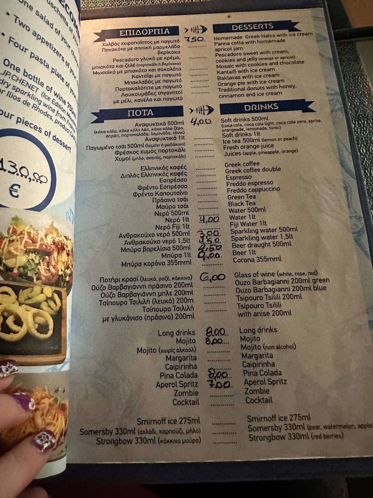 Restaurant Pescadoro меню