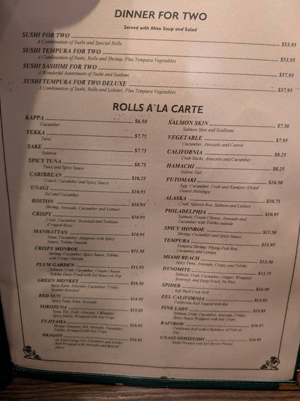 Plum Garden Japanese Restaurant меню