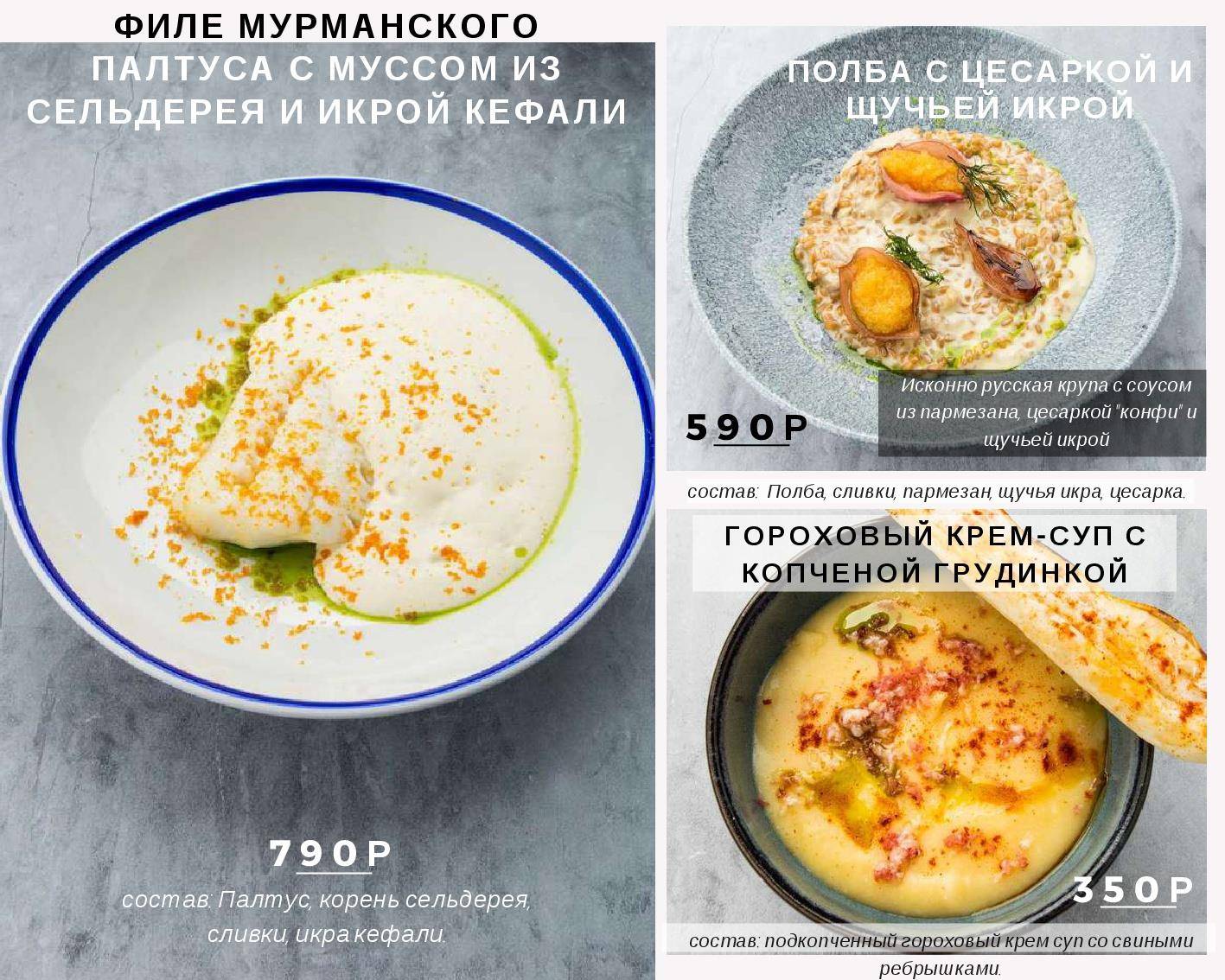 Pushkarski меню