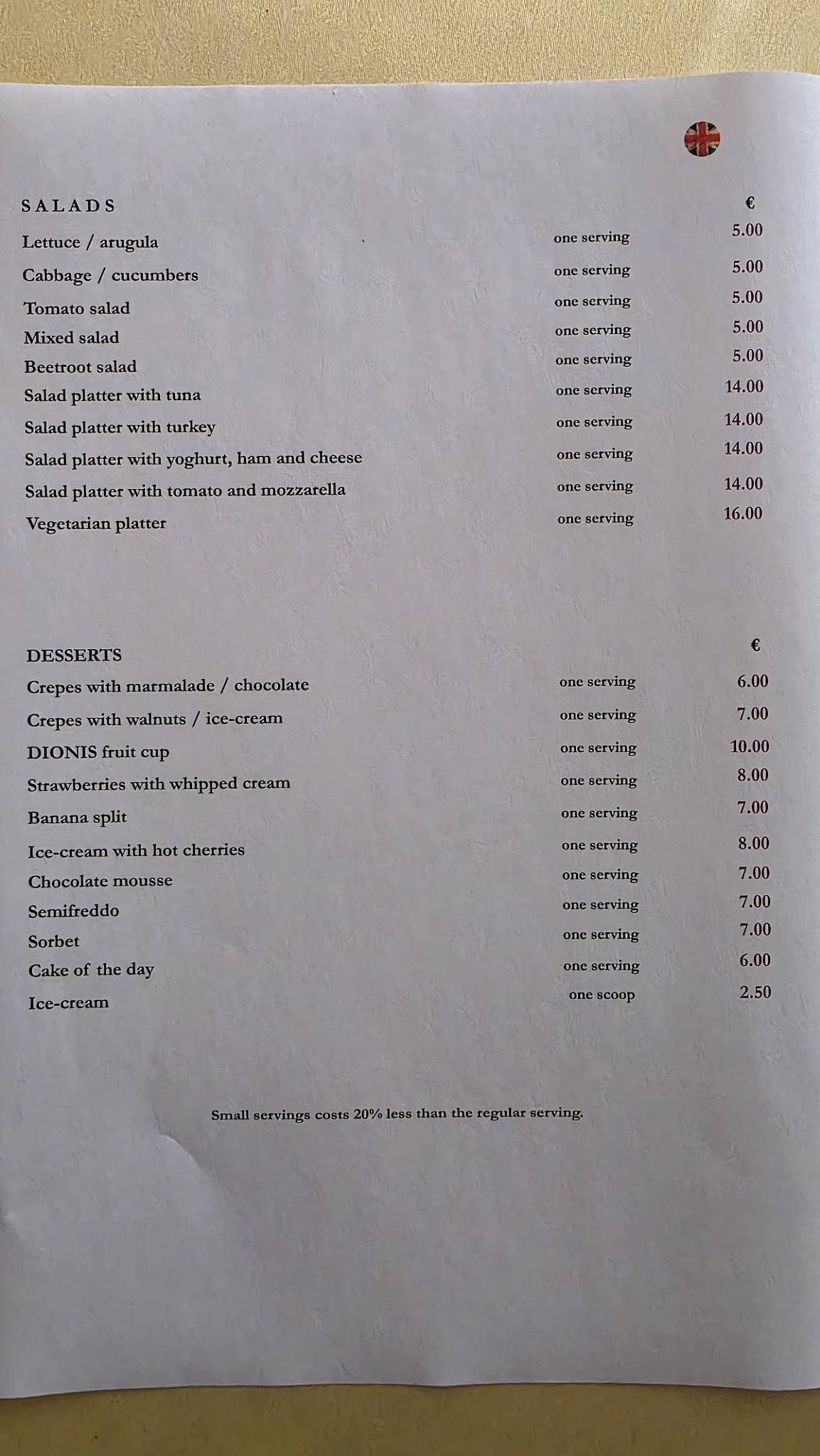 Restaurant Dionis меню