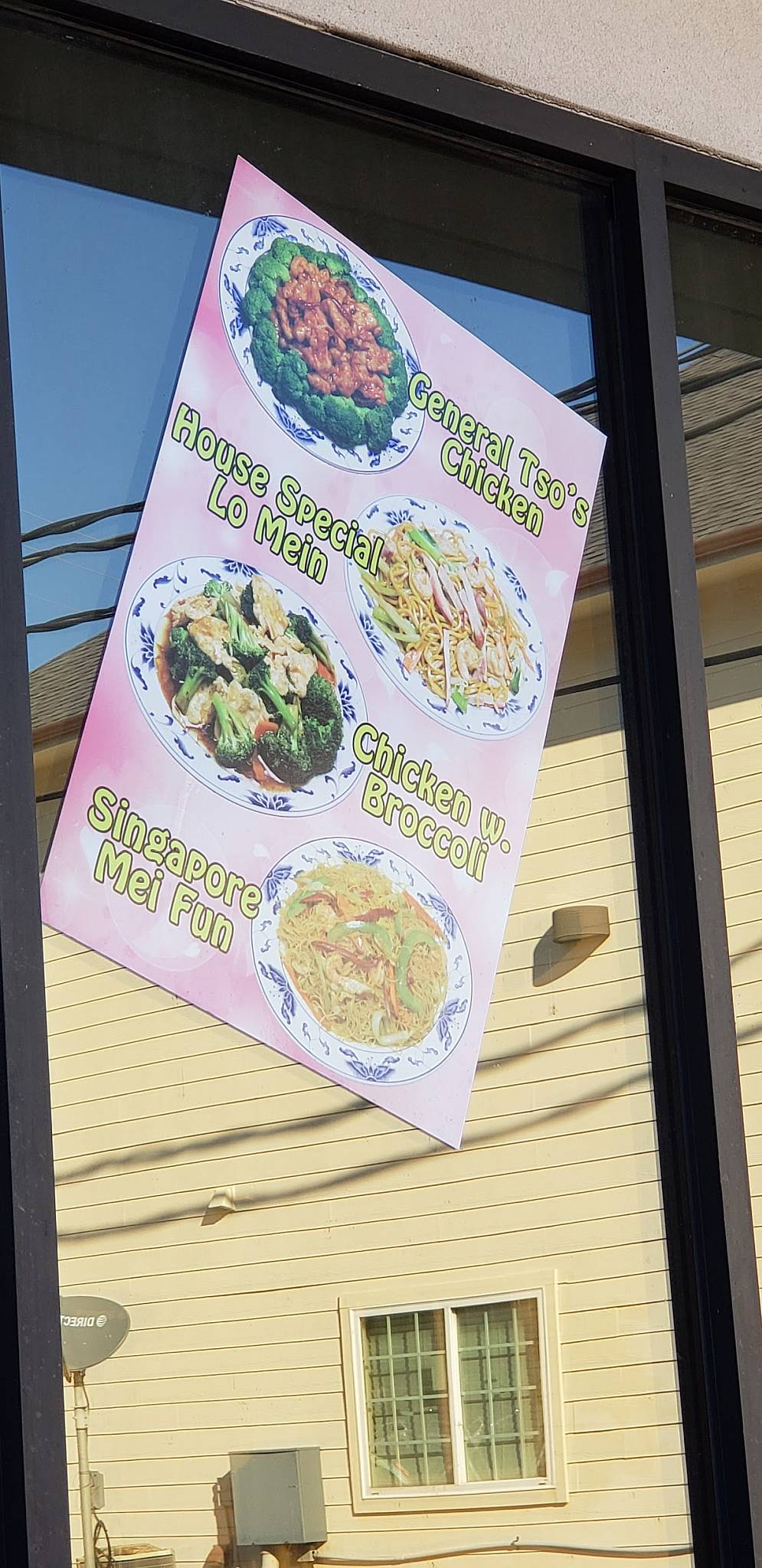 Royal Buffet Chinese меню
