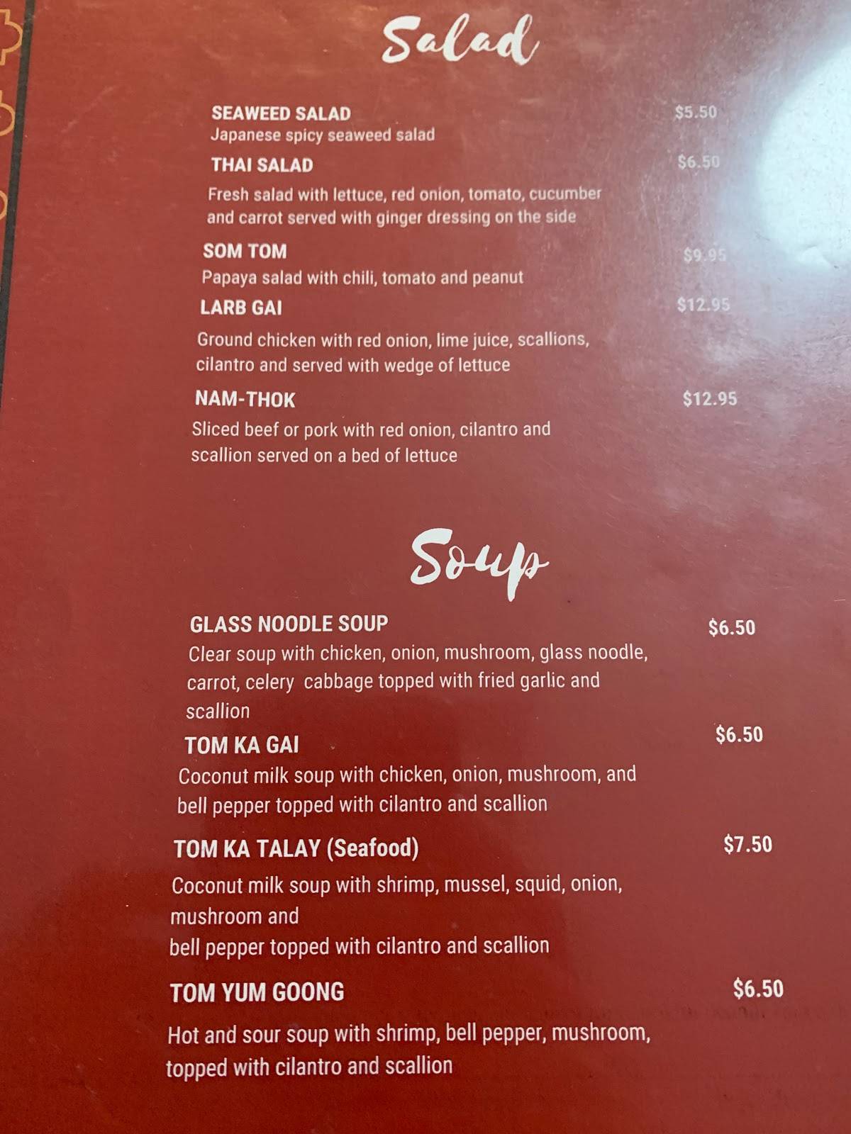 SUDY THAI меню