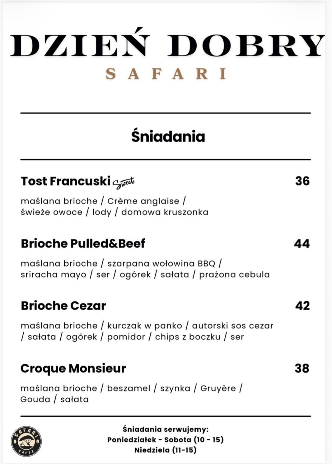 Safari Caffe меню