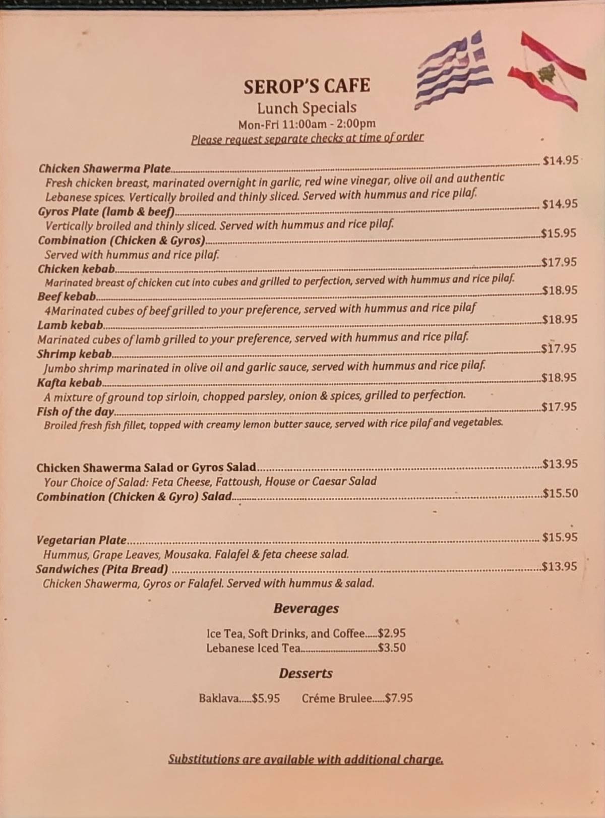 Serop's Cafe меню