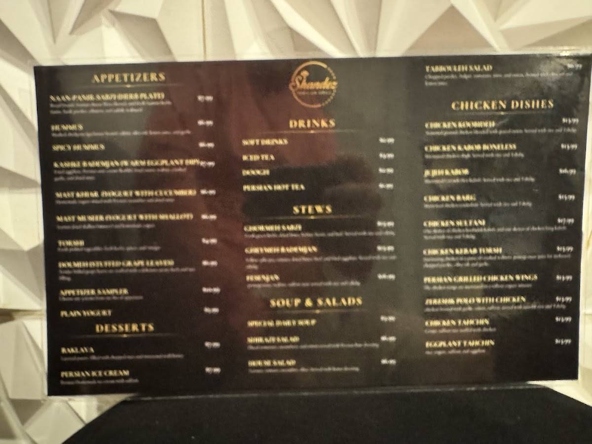 Shandez Persian Grill (Randevou Taste of Persia) меню