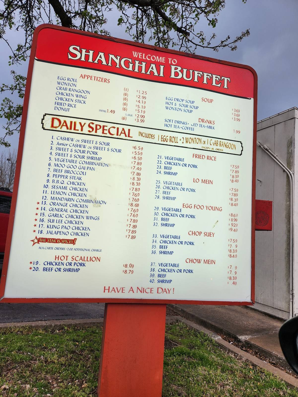 Shanghai Buffet меню