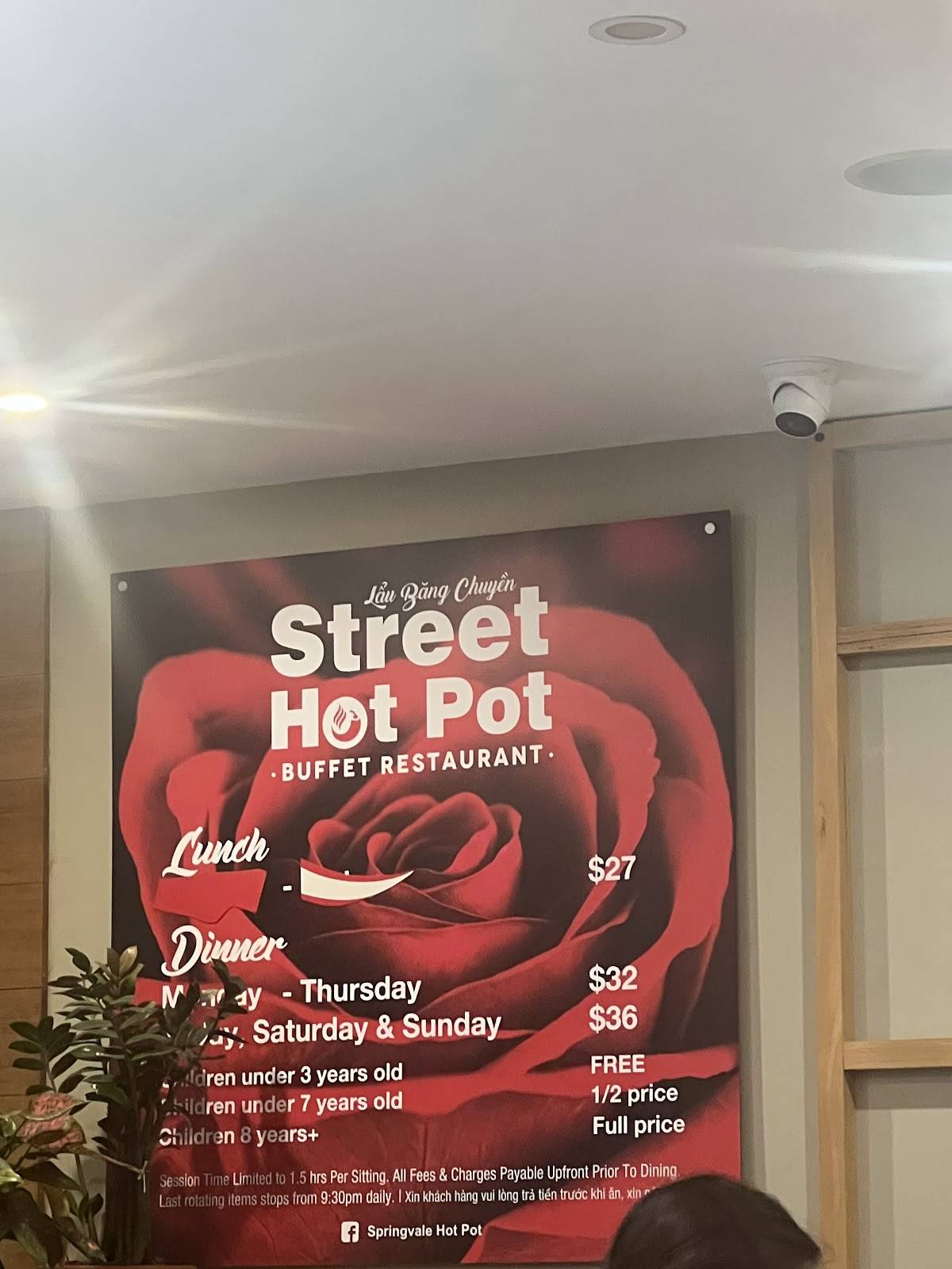 Street Hot Pot меню