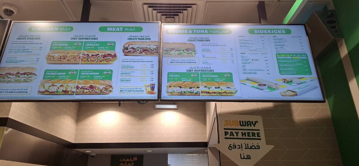 Subway меню