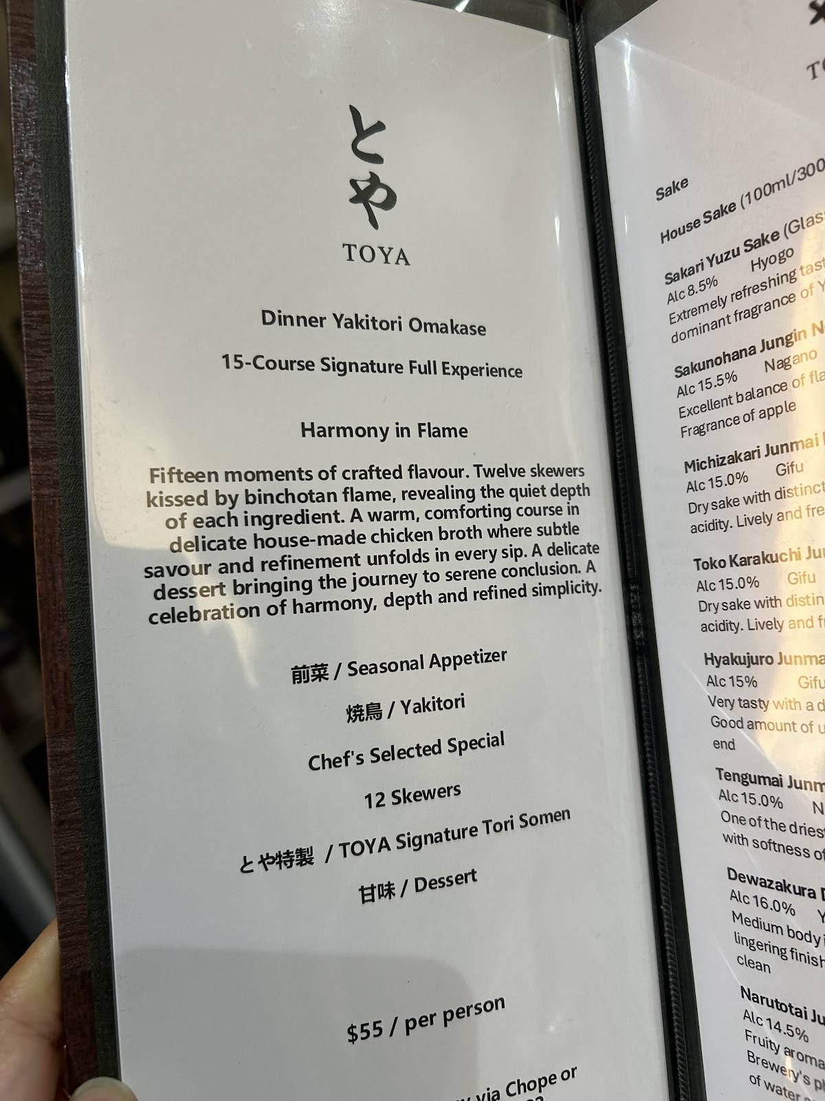 Yakitori TOYA меню