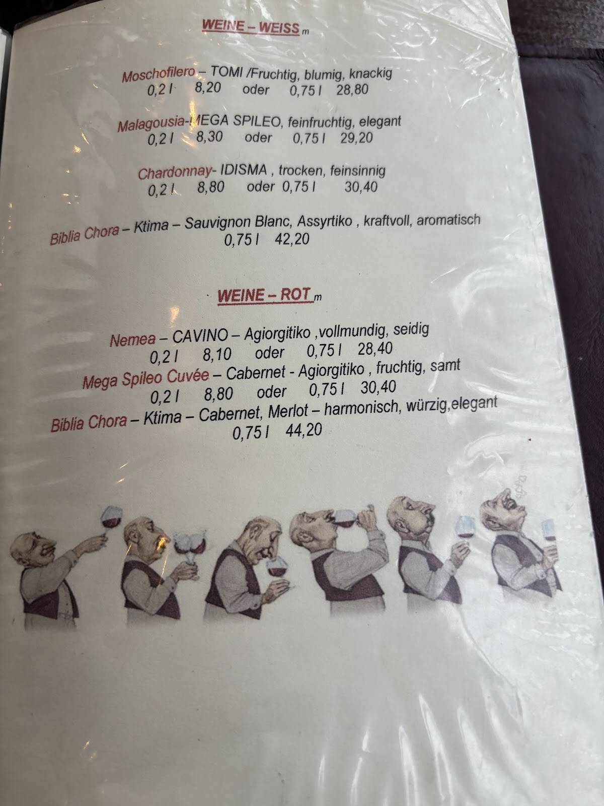 Taverna Anti меню