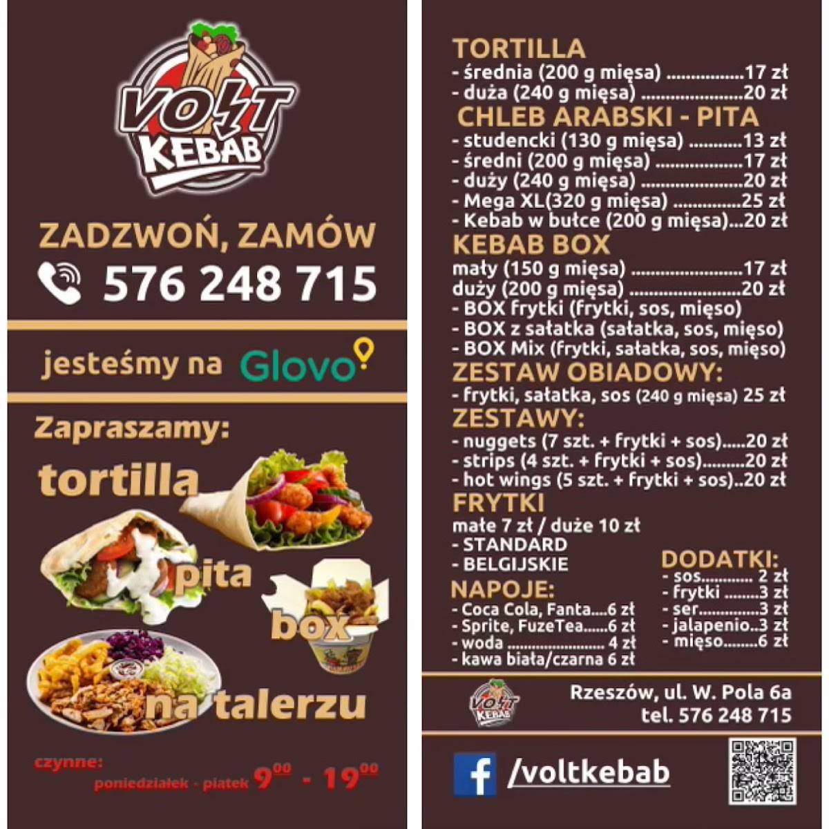 Volt Kebab меню