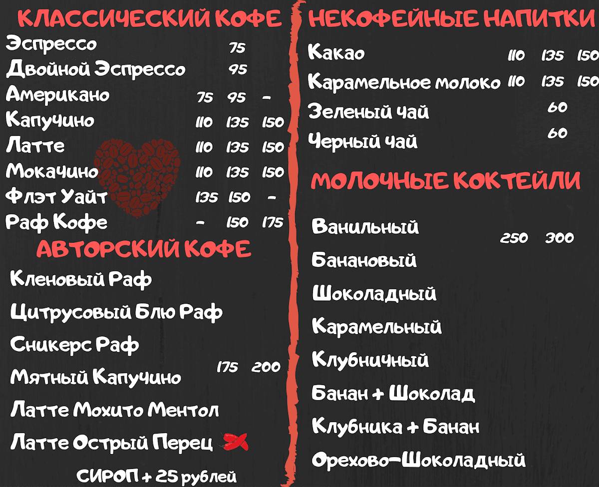Wow Waffles меню