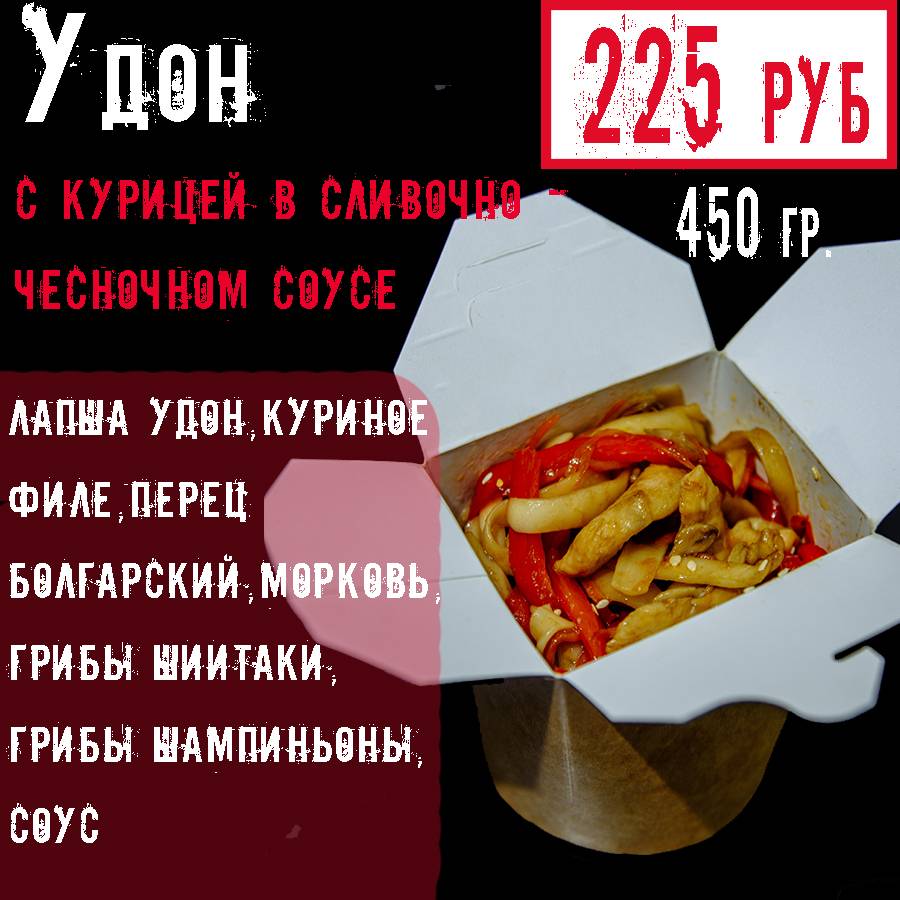 YoYo Sushi меню