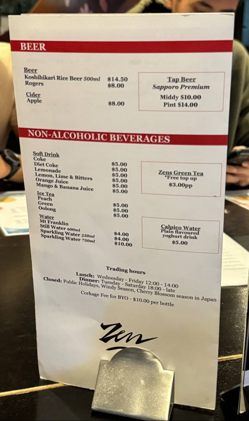 ZEN Japanese Restaurant меню