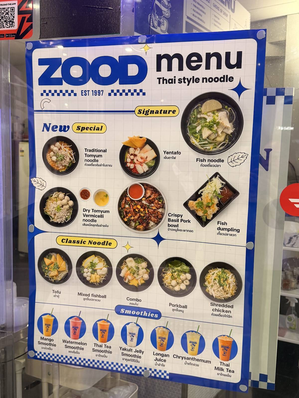 ZOOD меню