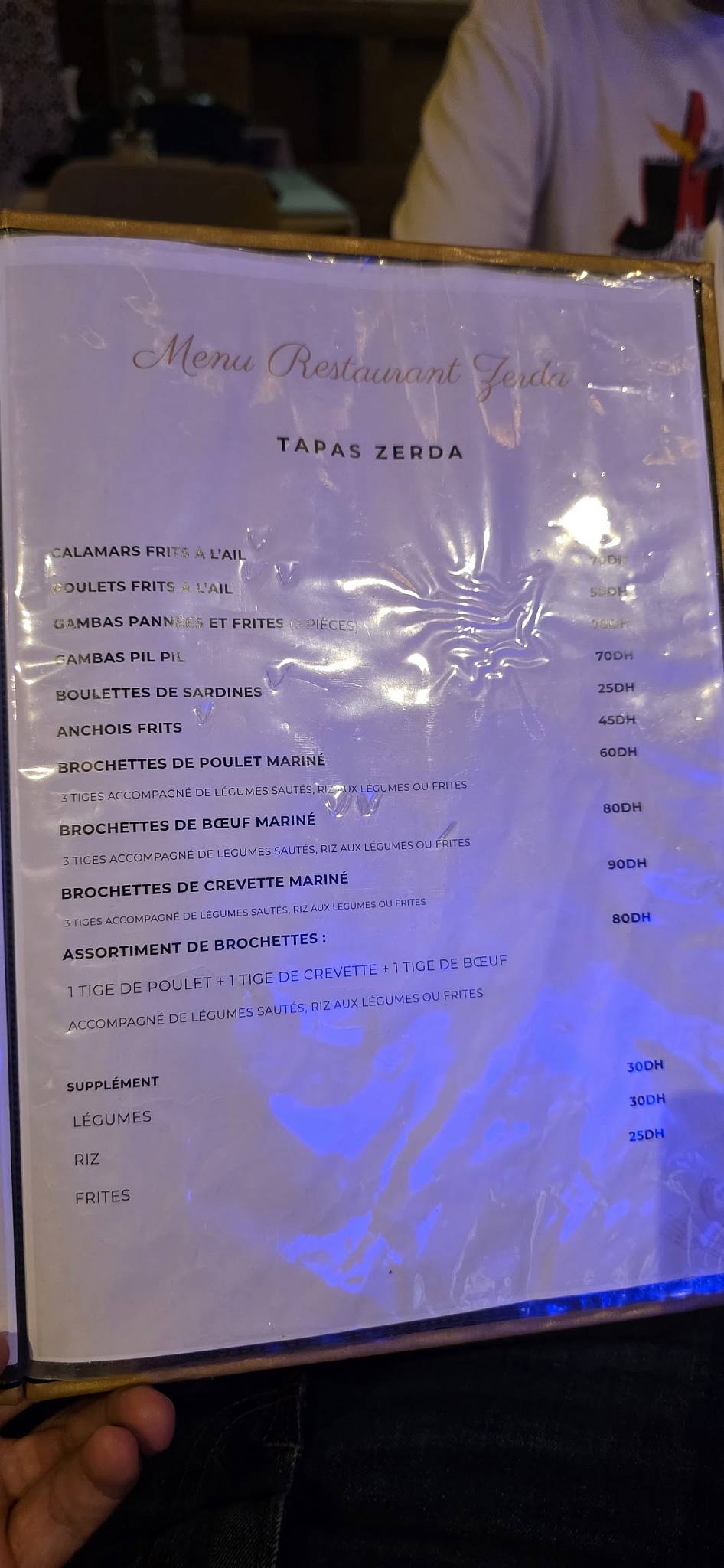 Restaurant Zerda меню
