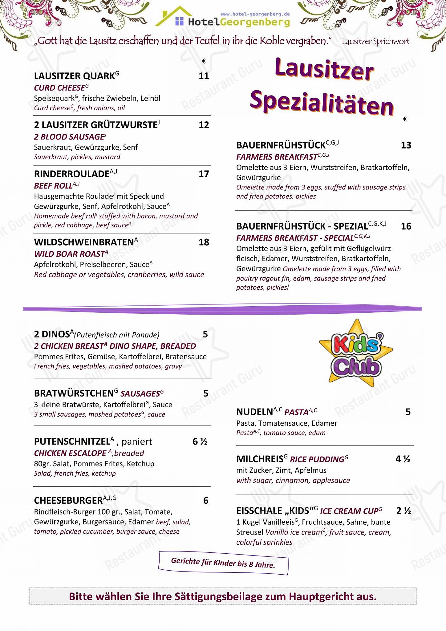 Restaurant & Hotel Georgenberg меню