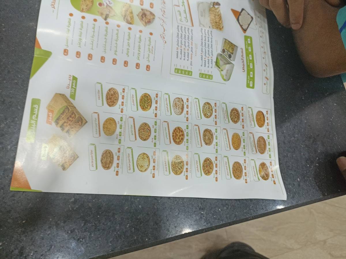 فلافل تايم الشفاء - Falafel Time‏ меню