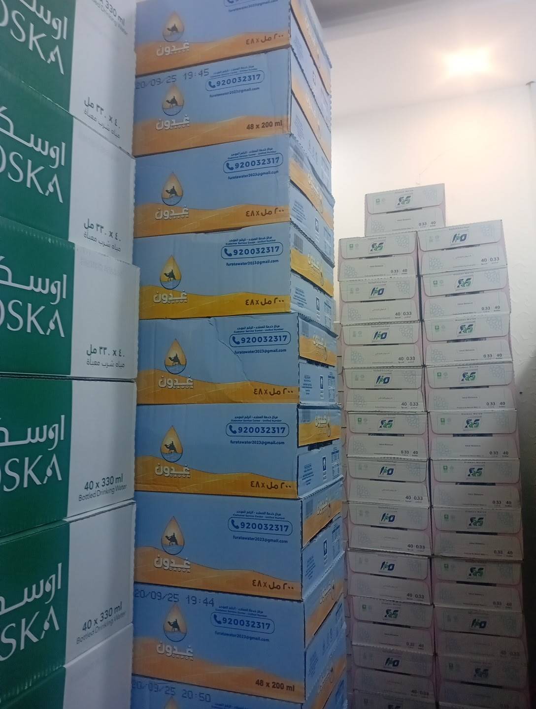 فوال طيبات خلوفة меню