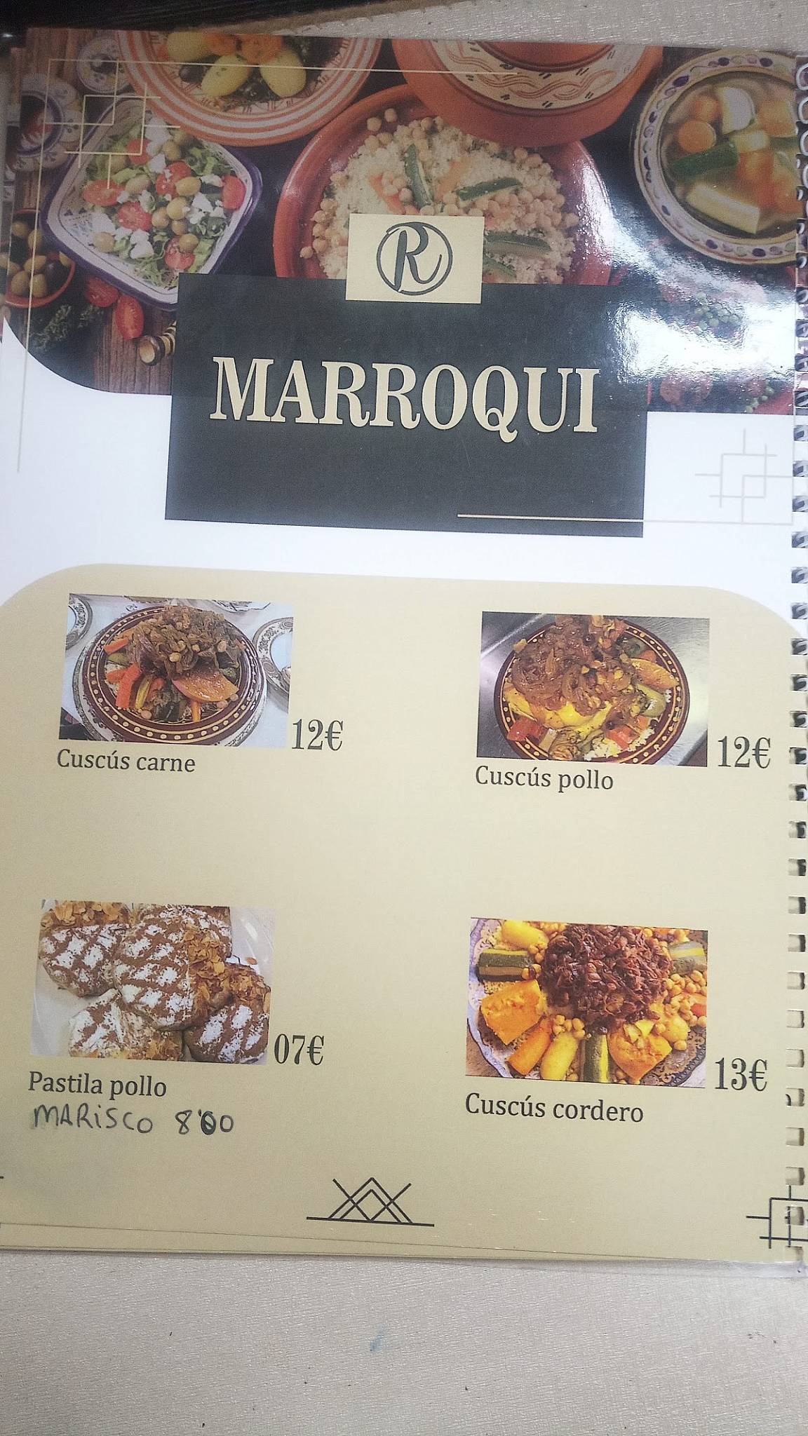 Restaurante Rifia меню
