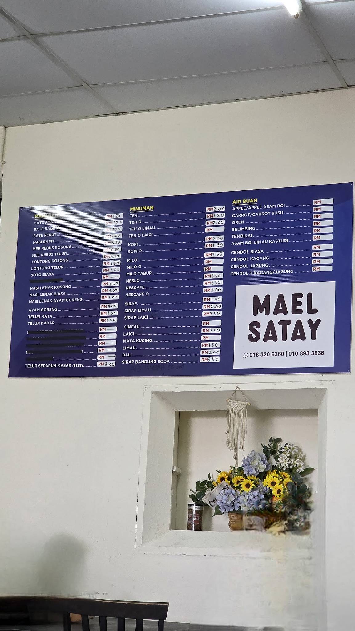 Restoran Haba меню