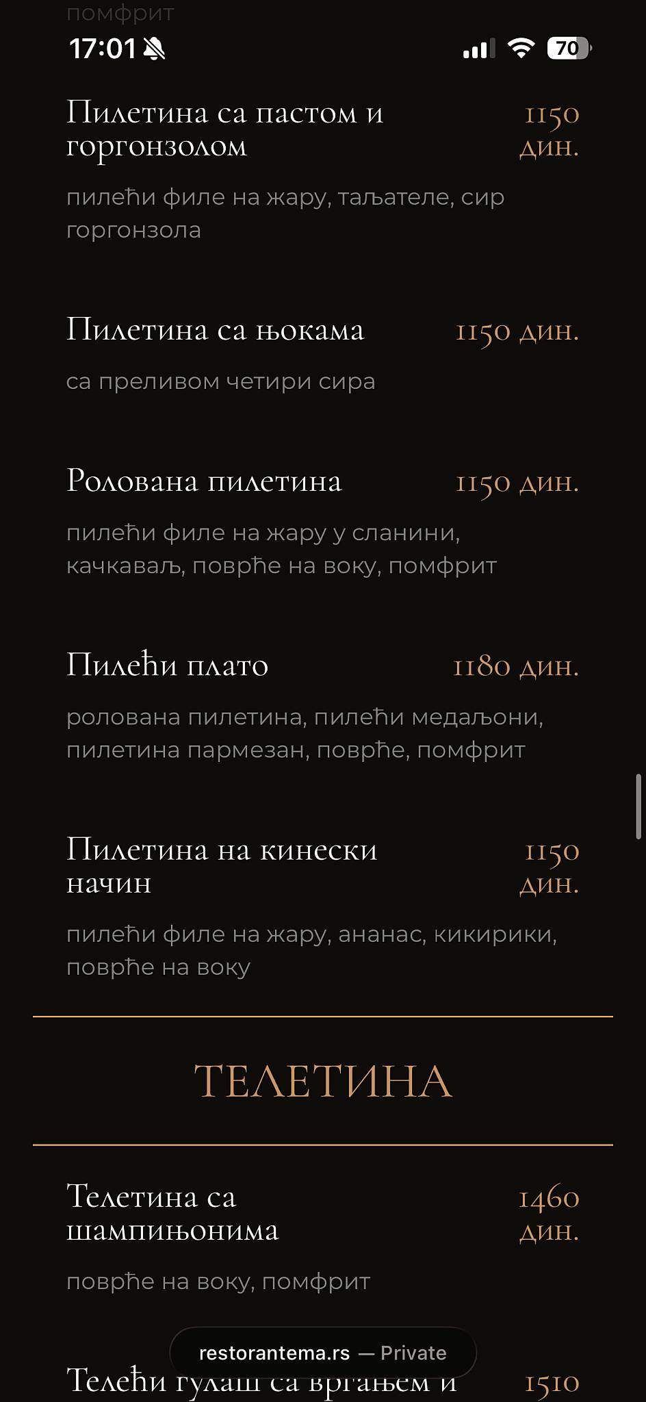 Restoran Tema меню