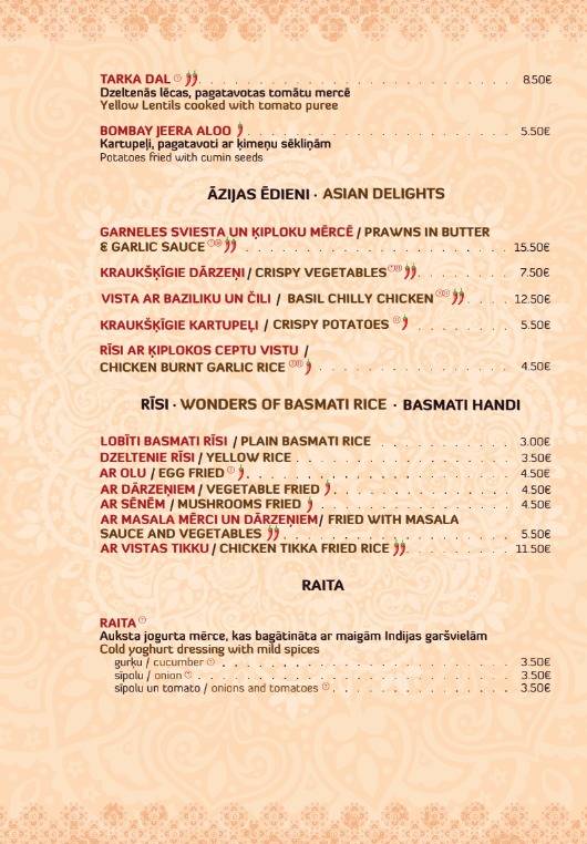 Indian Raja меню