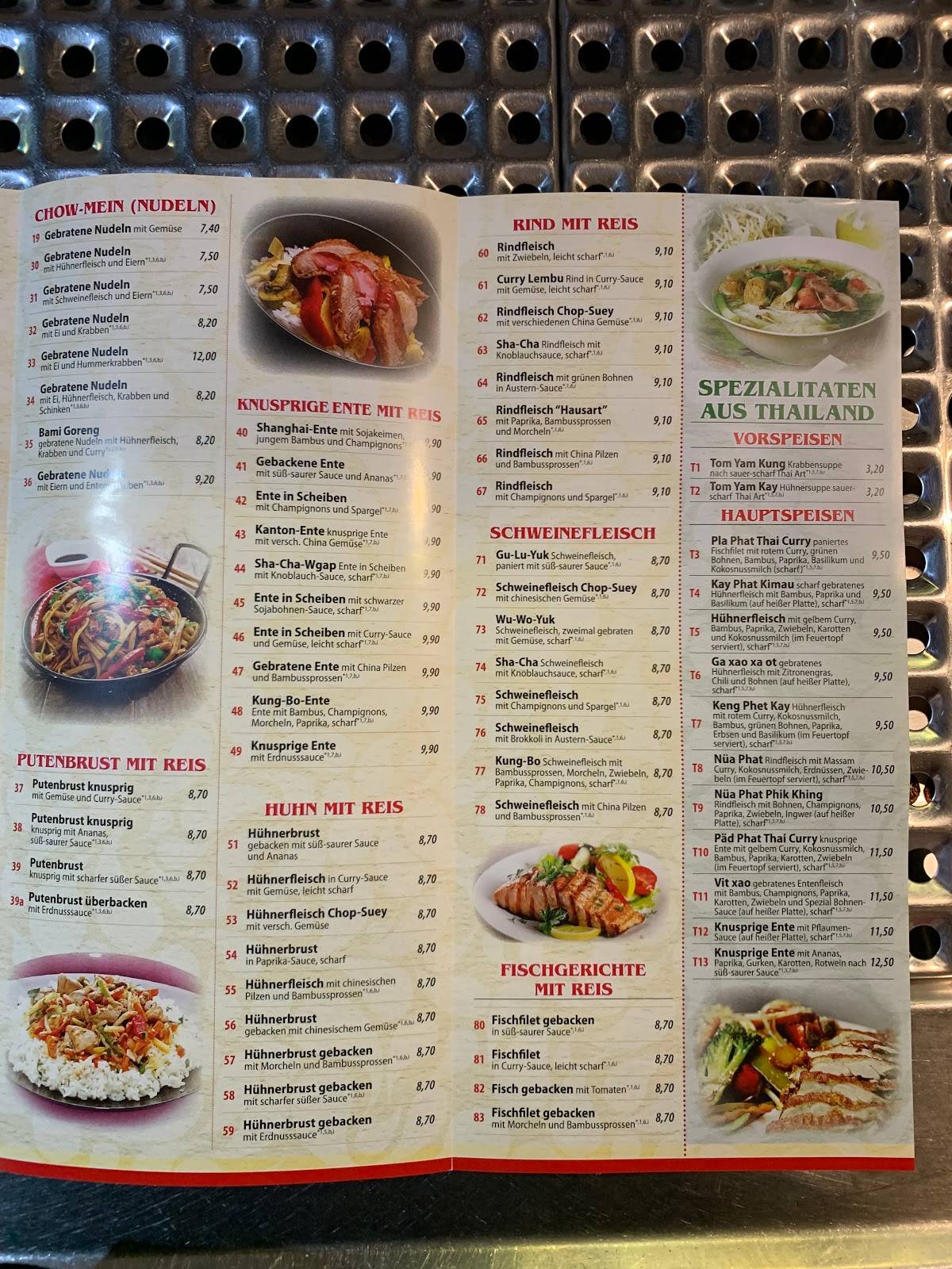 China-Restaurant Shanghai меню