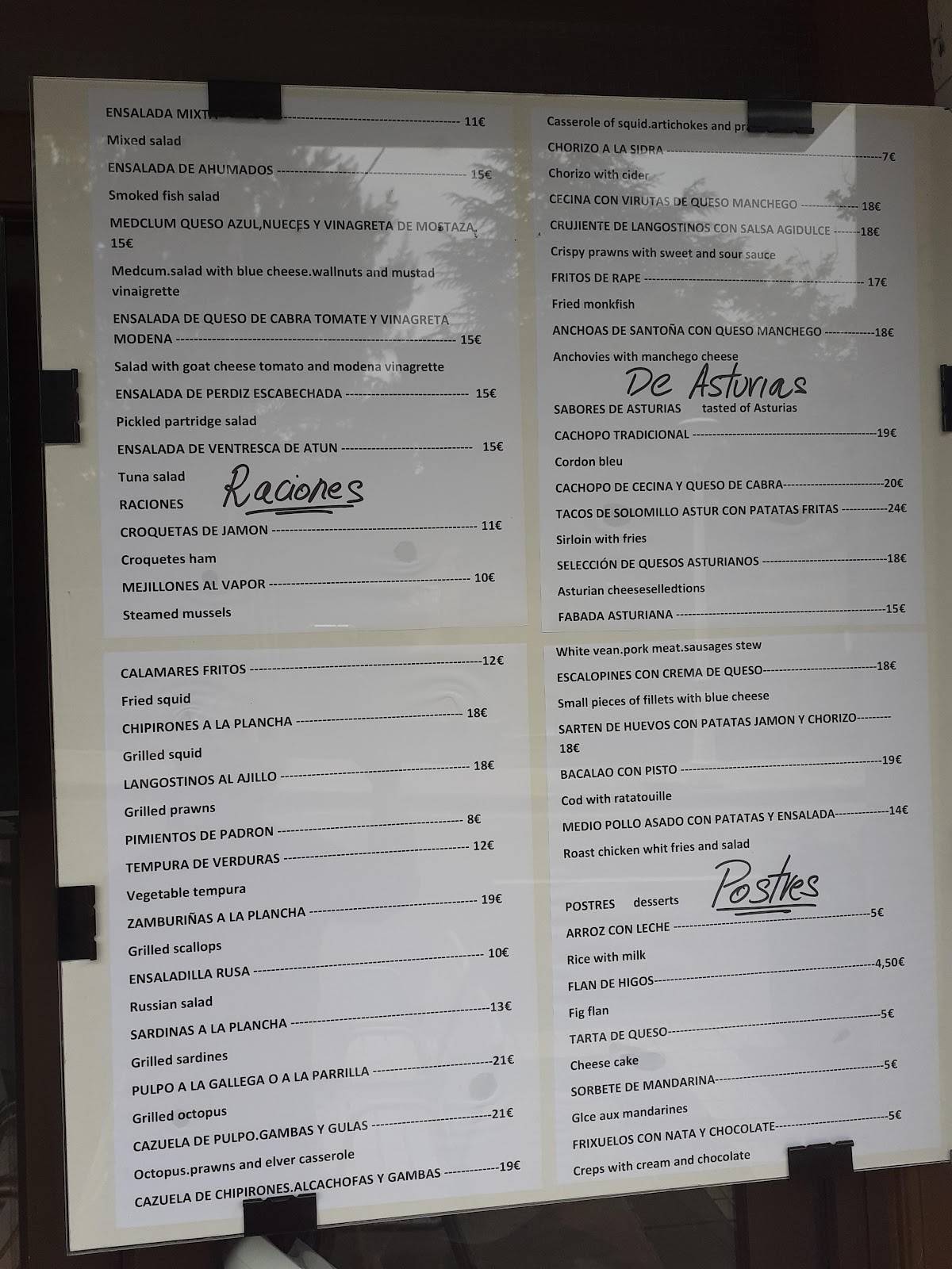 Rio Bar меню