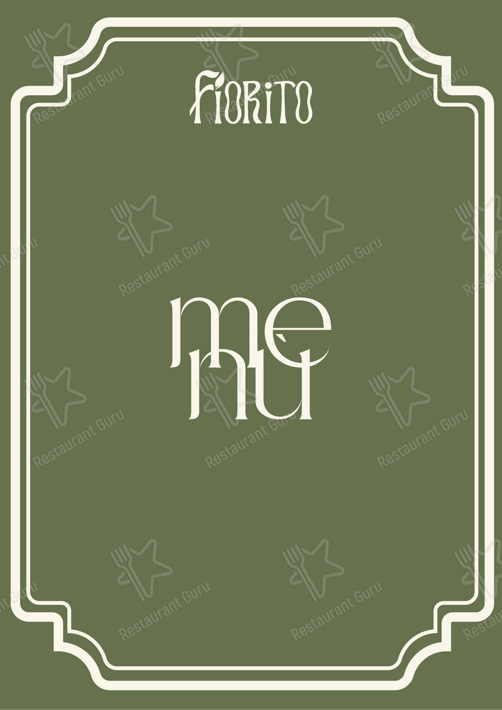Ristorante Fiorito в Риме - Детское