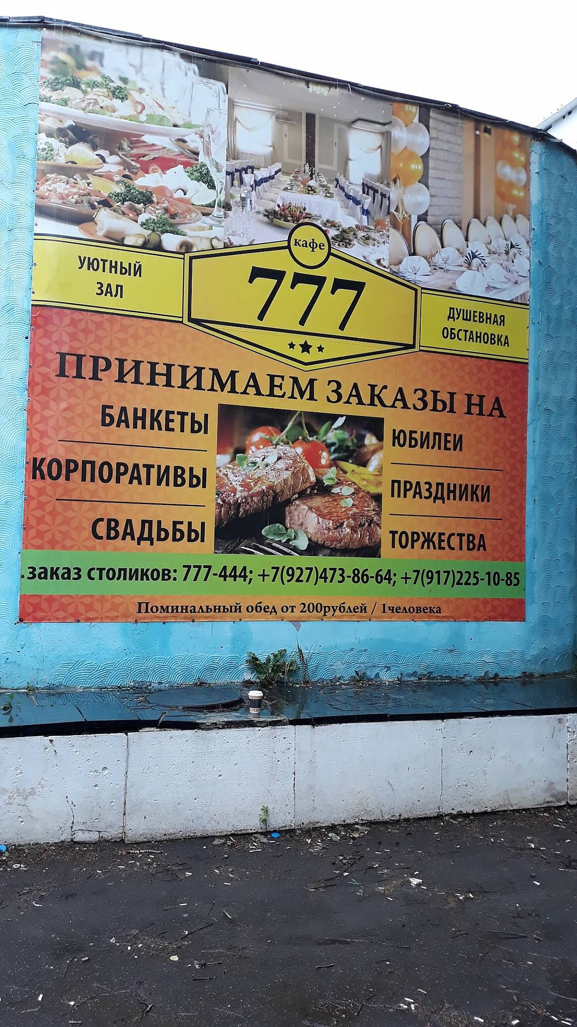 Рица меню