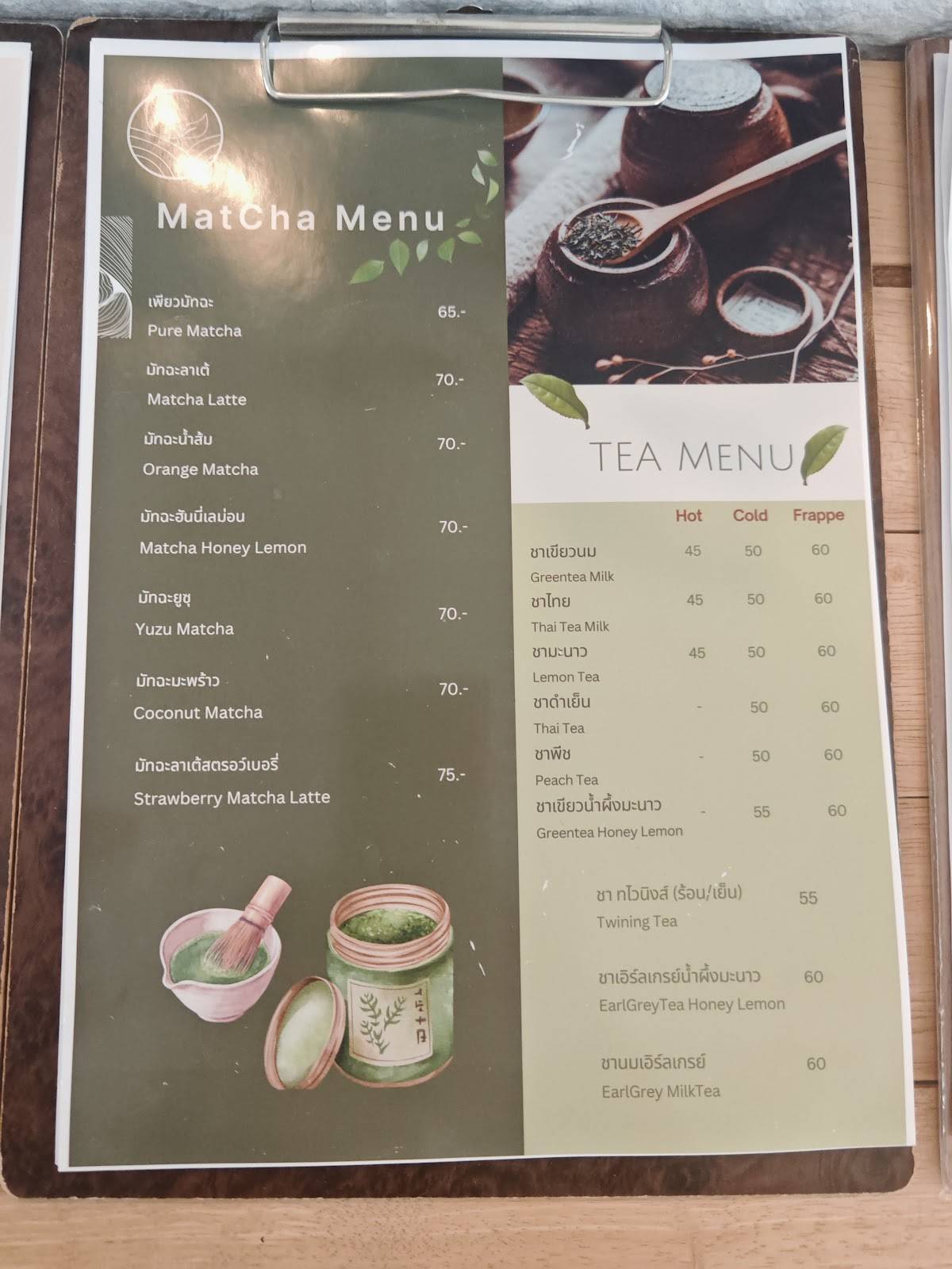 Riverbar Cafe меню