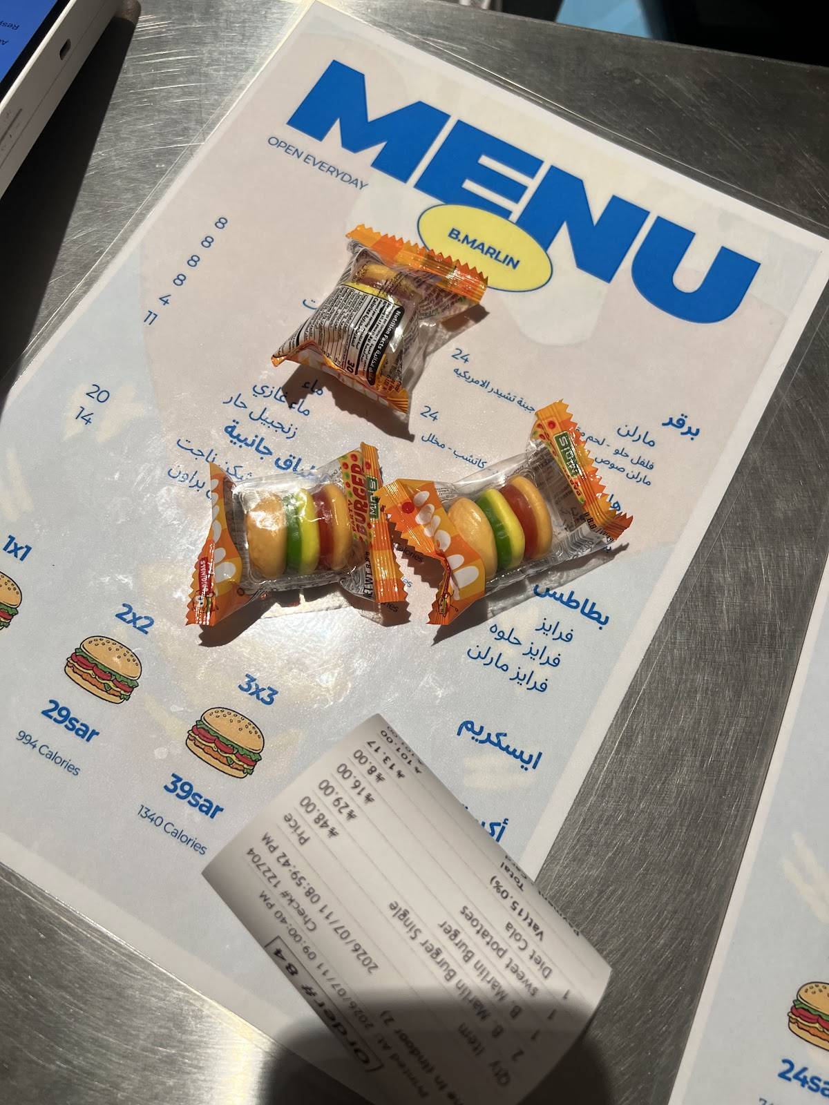 B.Marlin بي مارلن меню