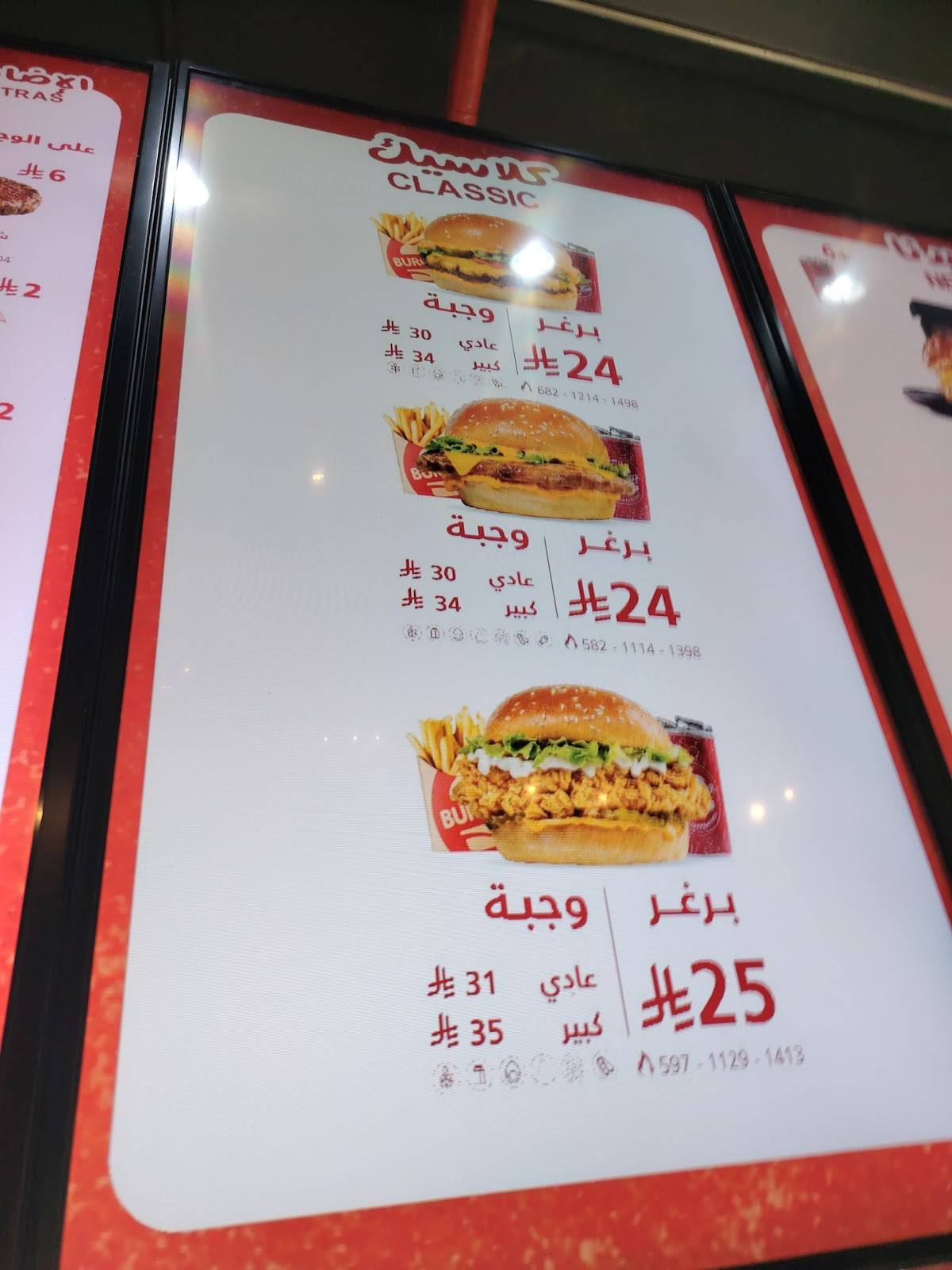 KFC меню