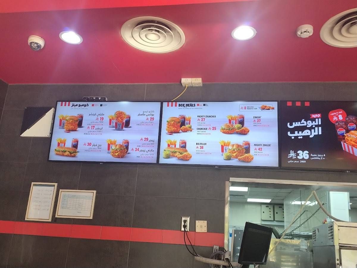 KFC меню