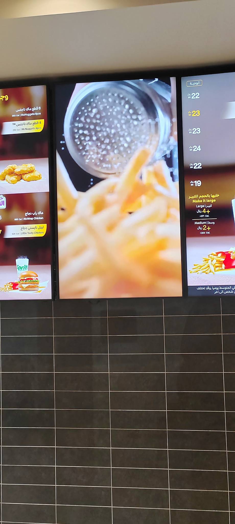 McDonald's меню