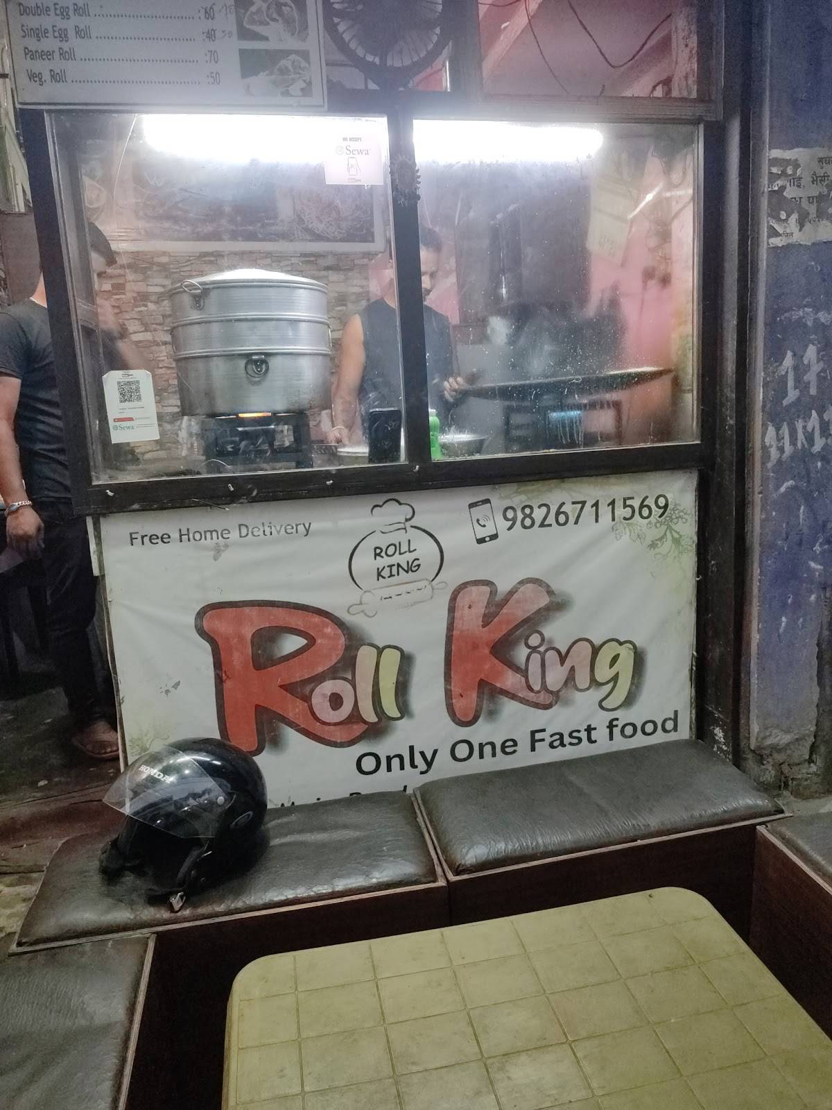 Roll King меню