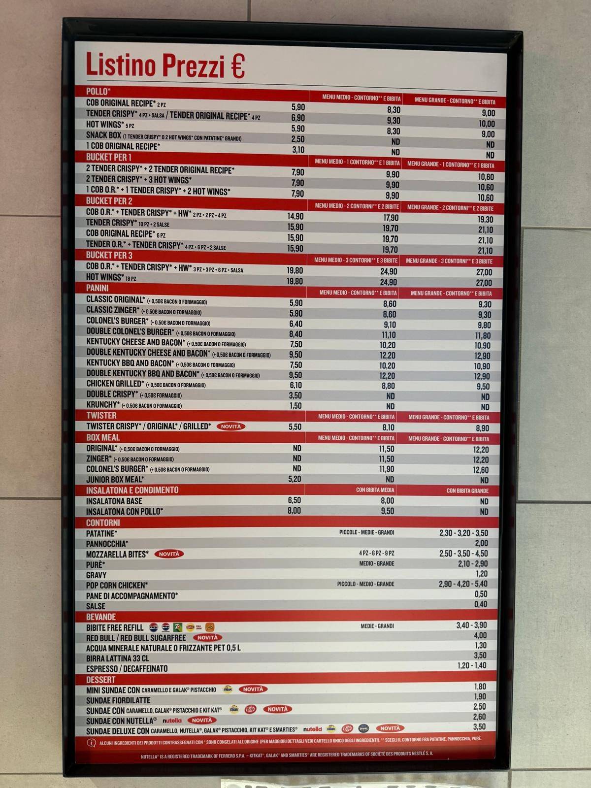 KFC меню