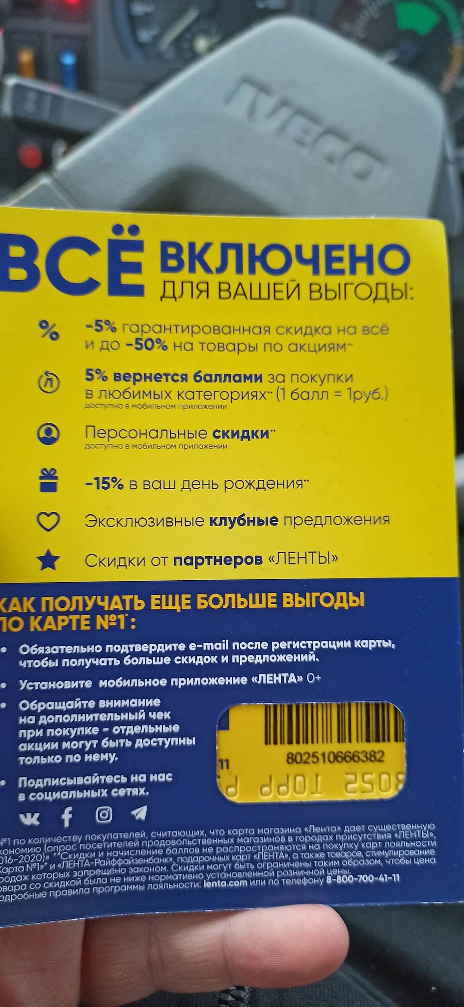 Rostic's меню